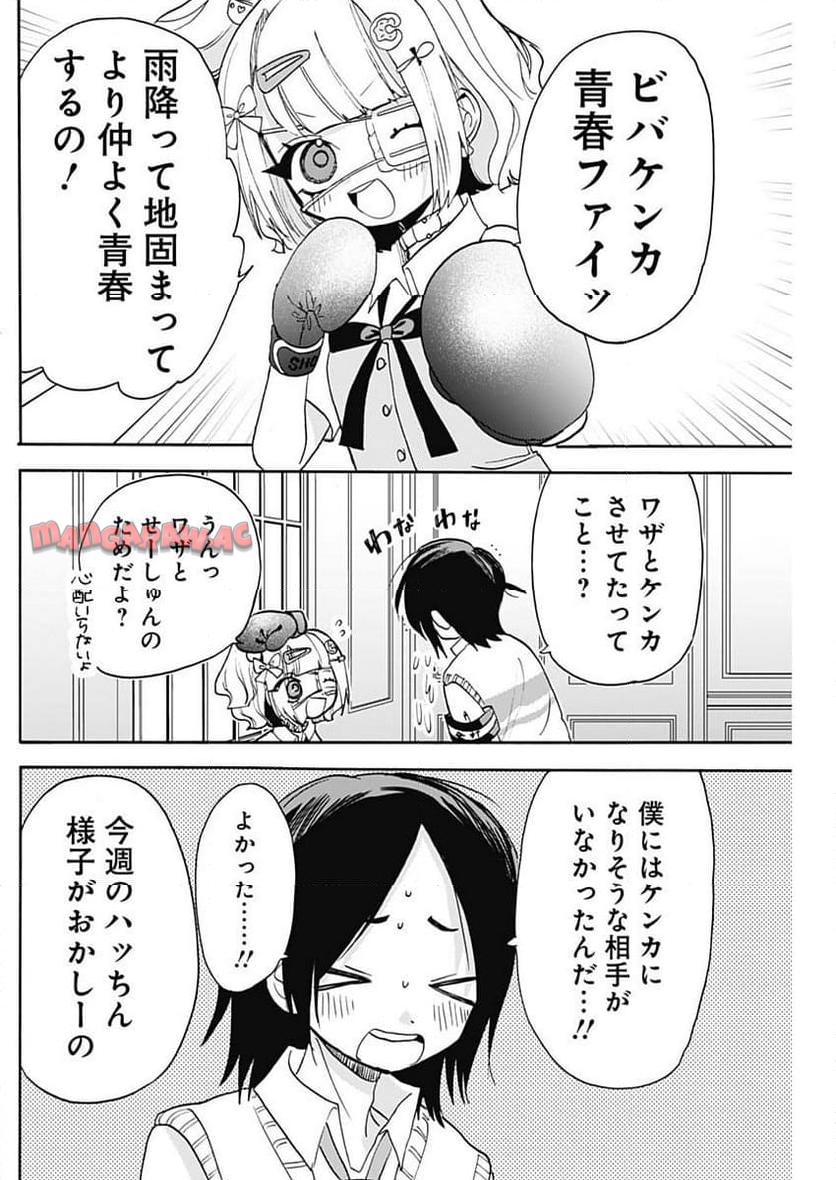 P10