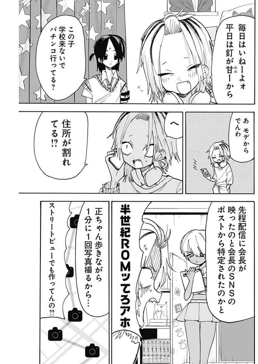 P11