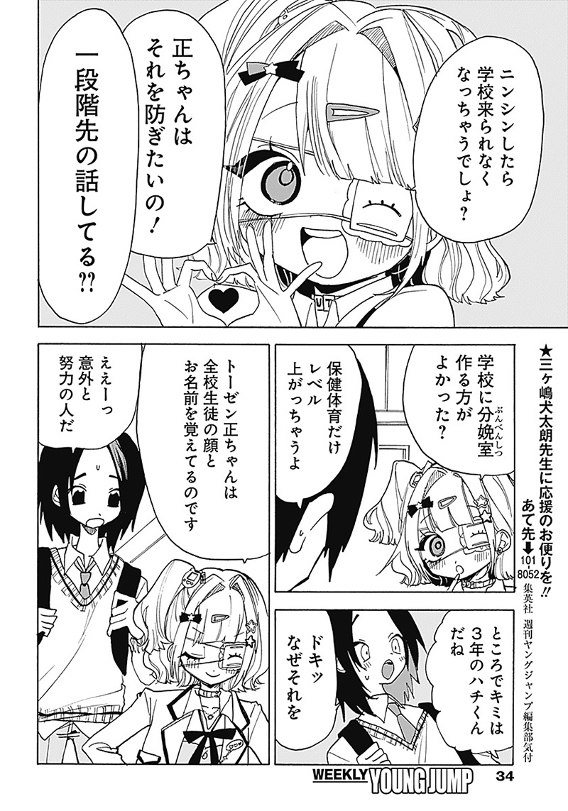 P11