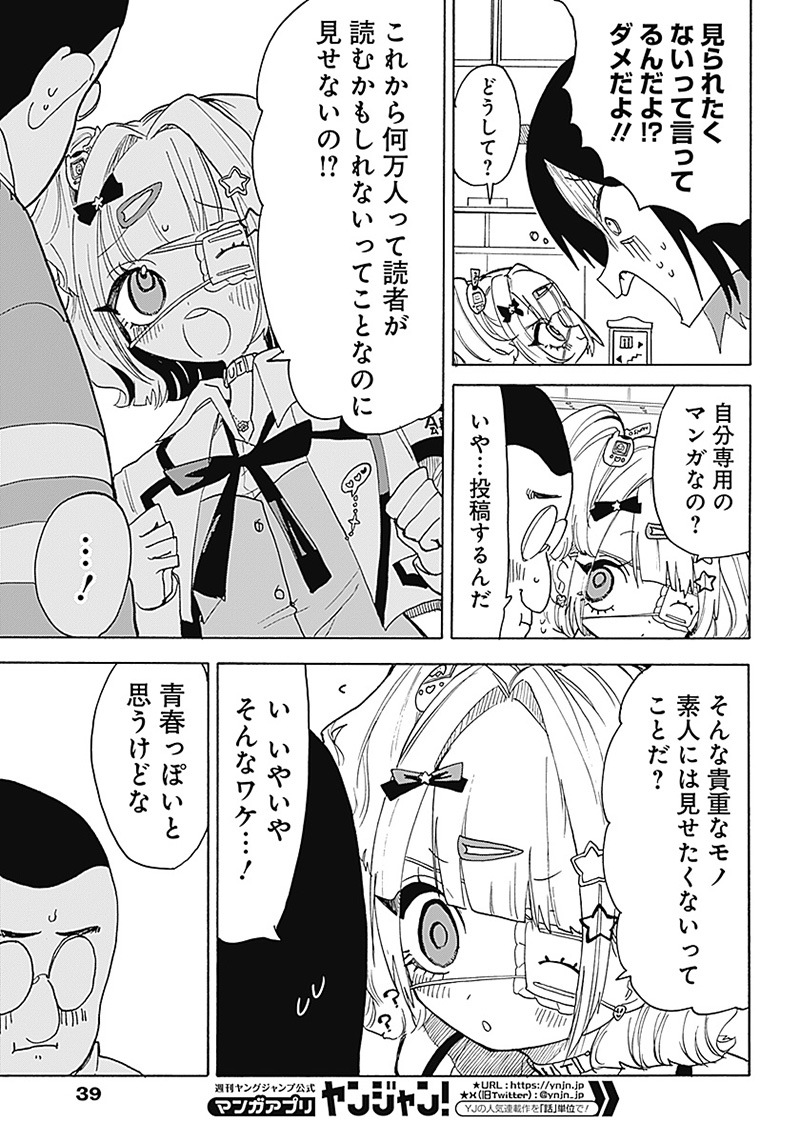 P16
