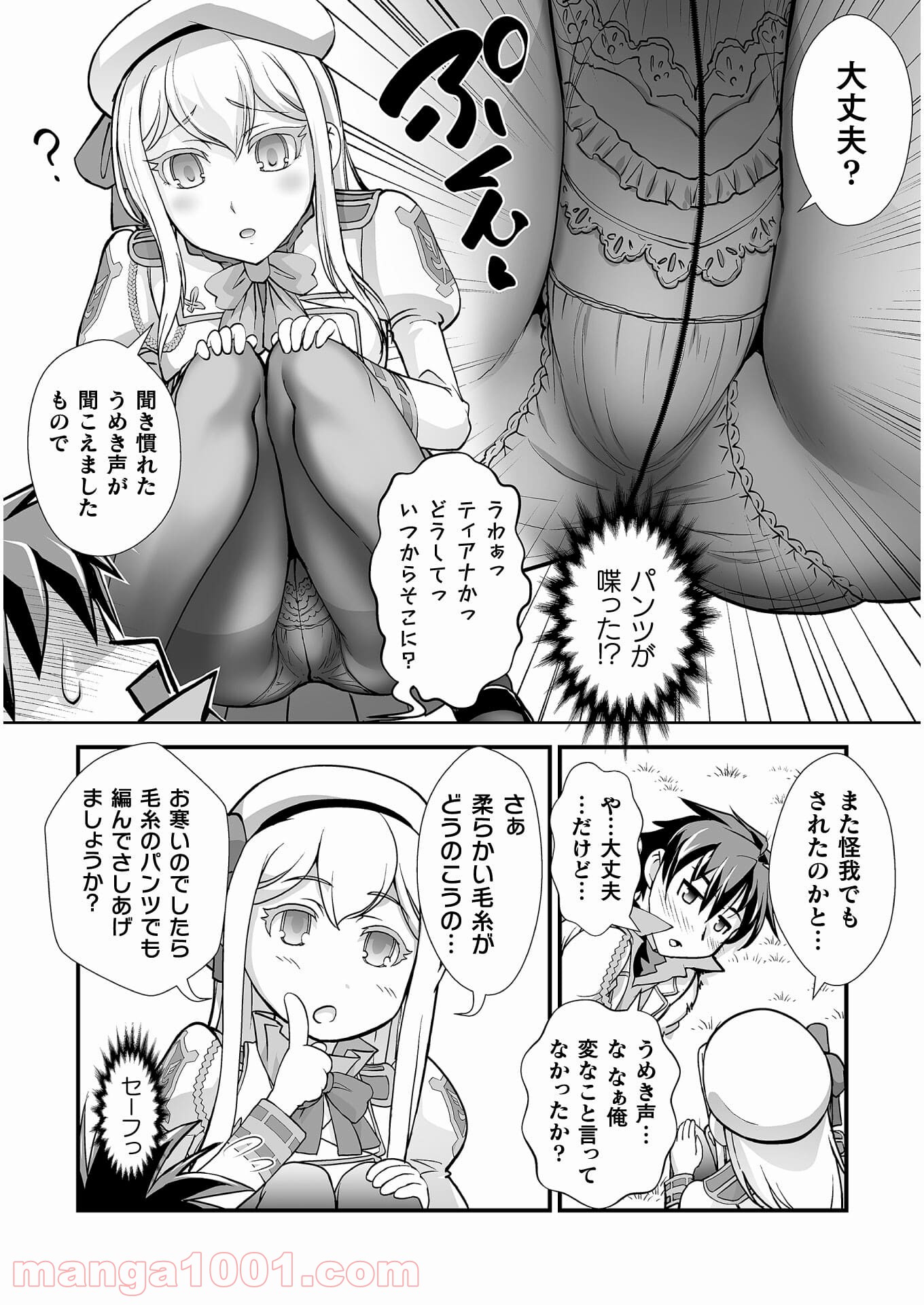 P10