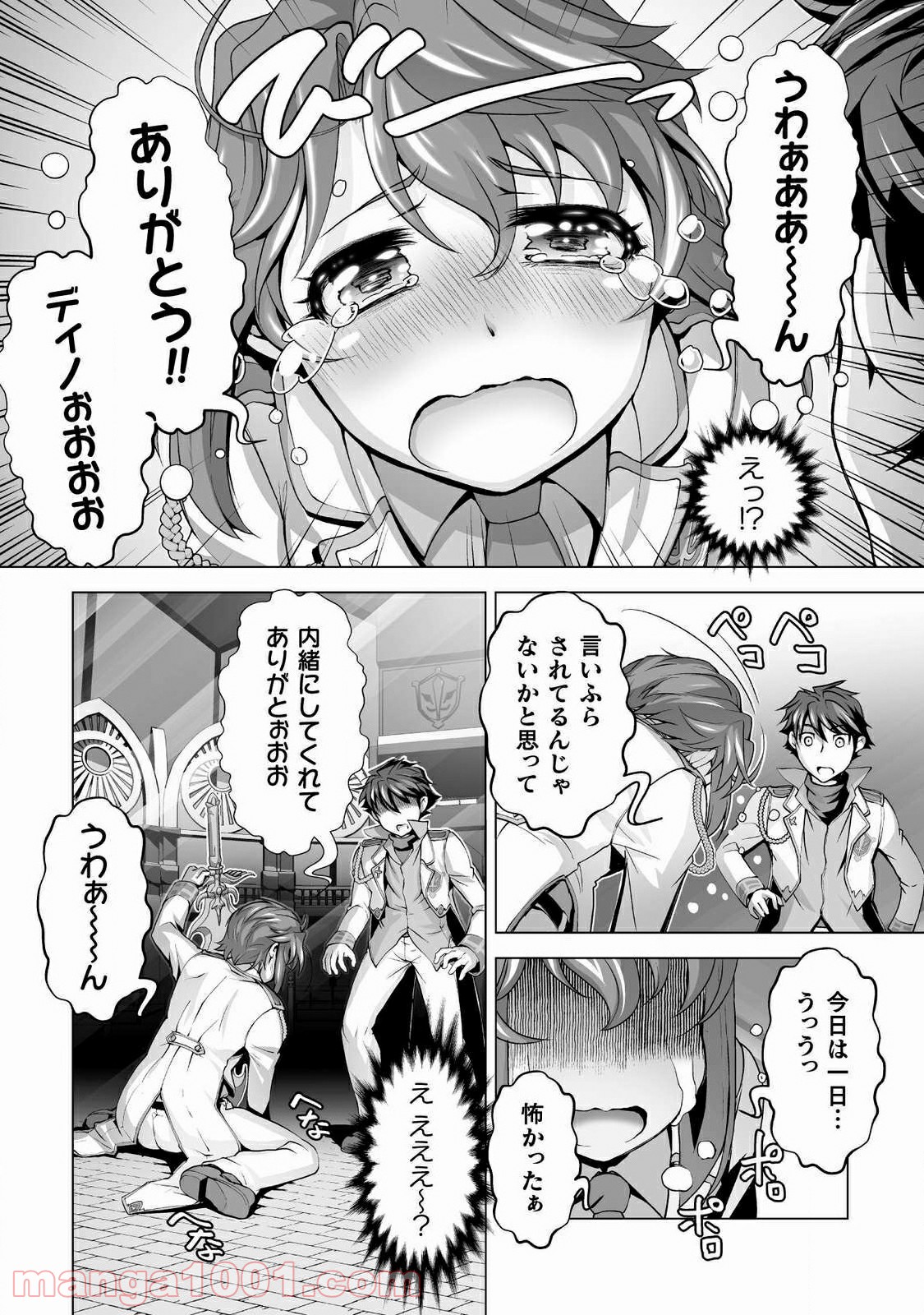 P16