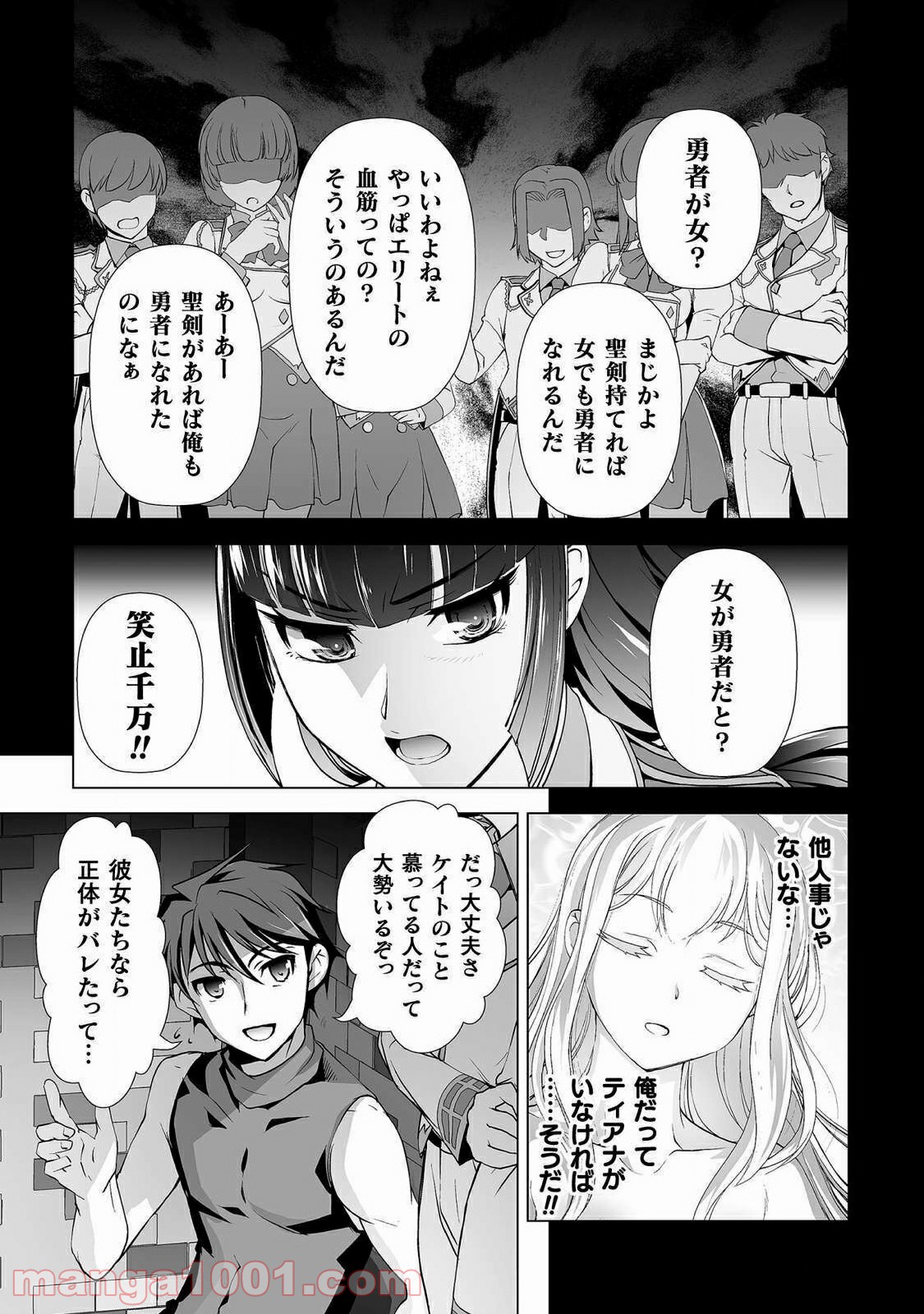 P12