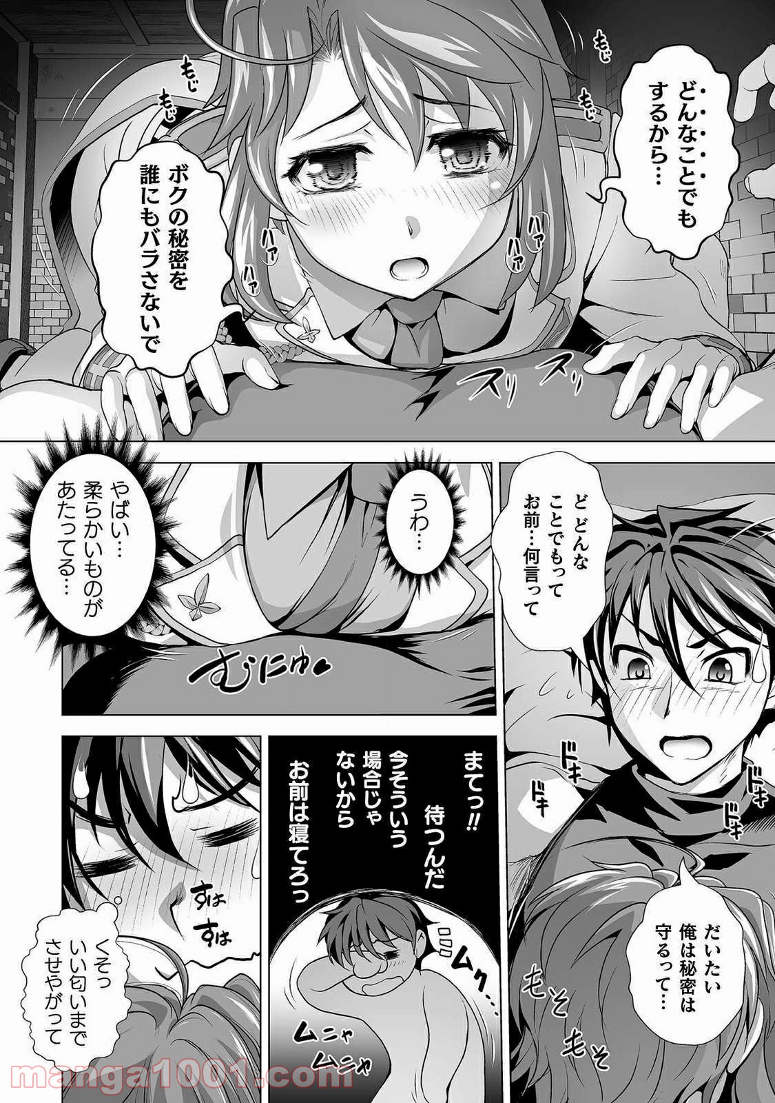 P16
