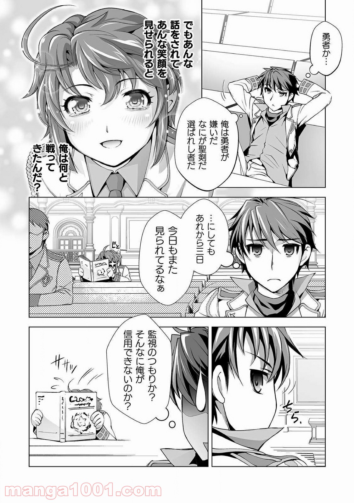P4