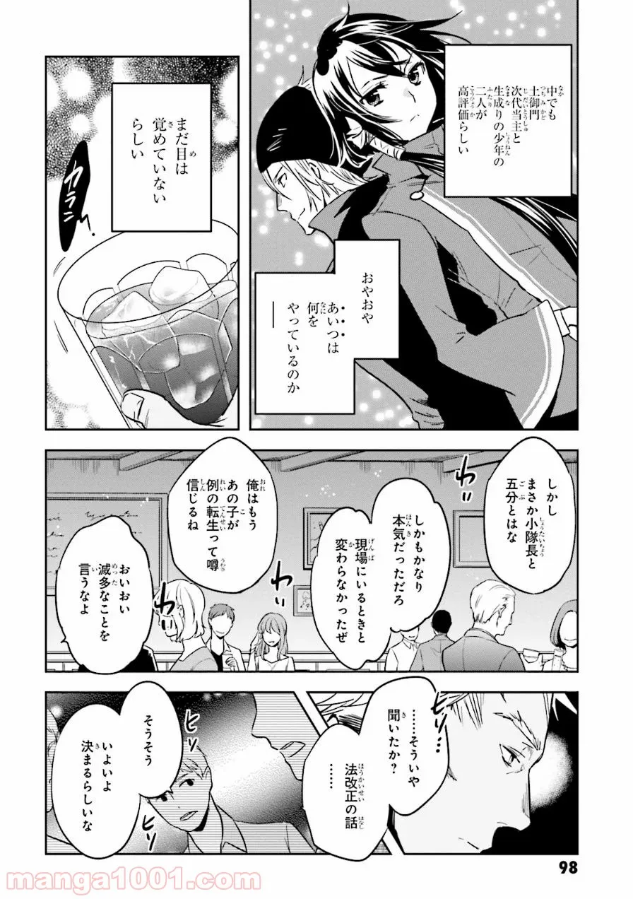 P26