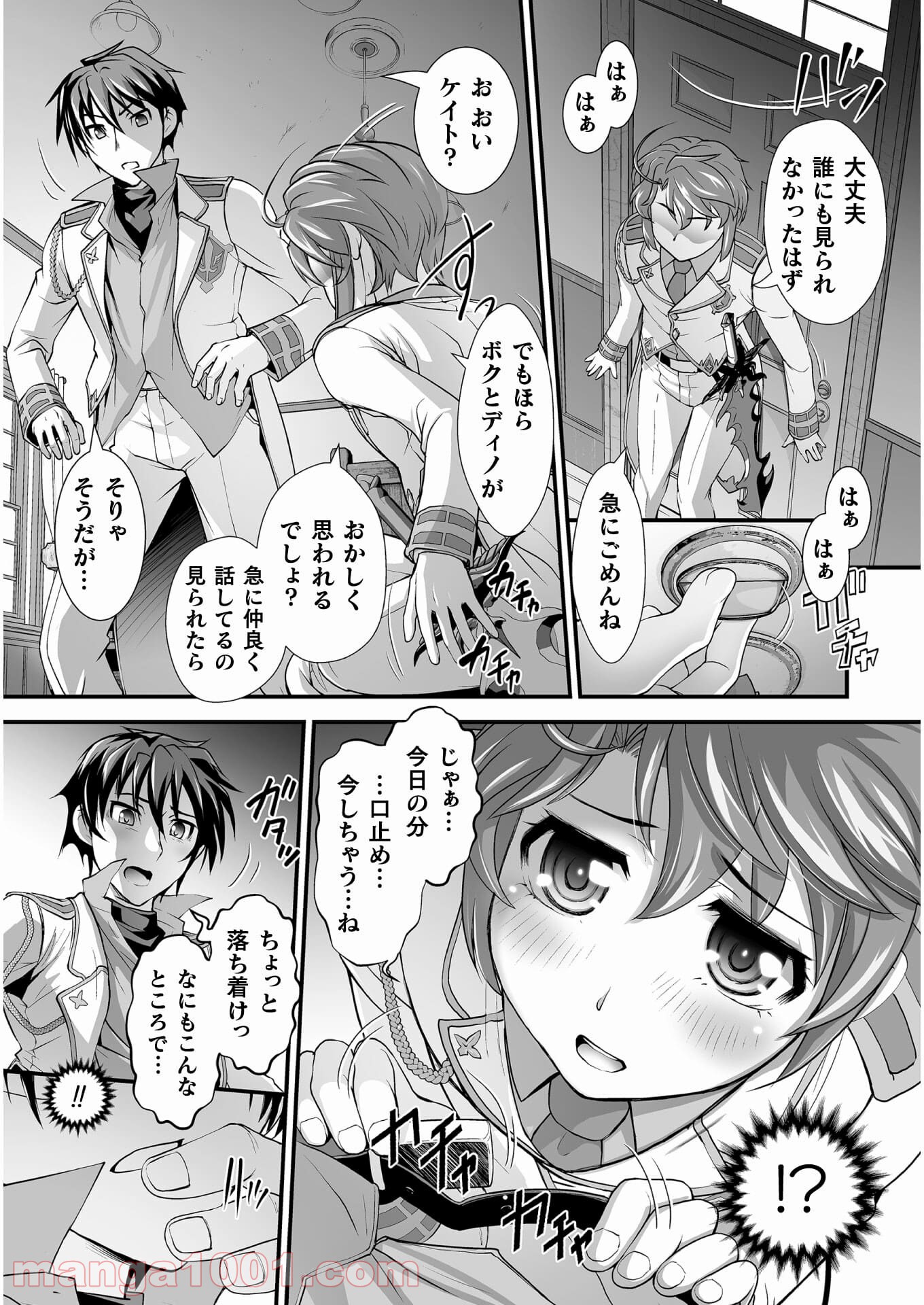 P4