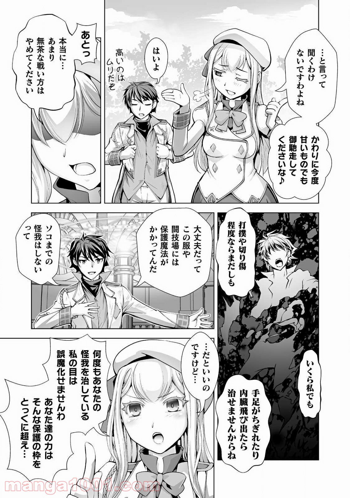 P13