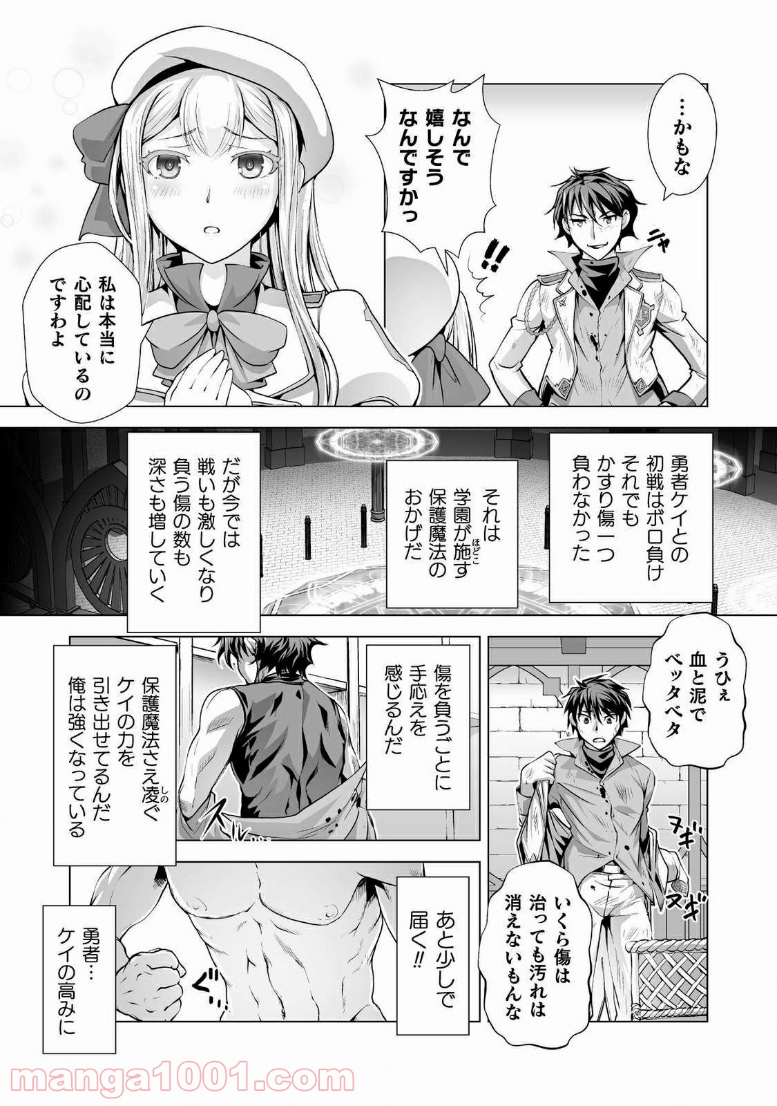P14