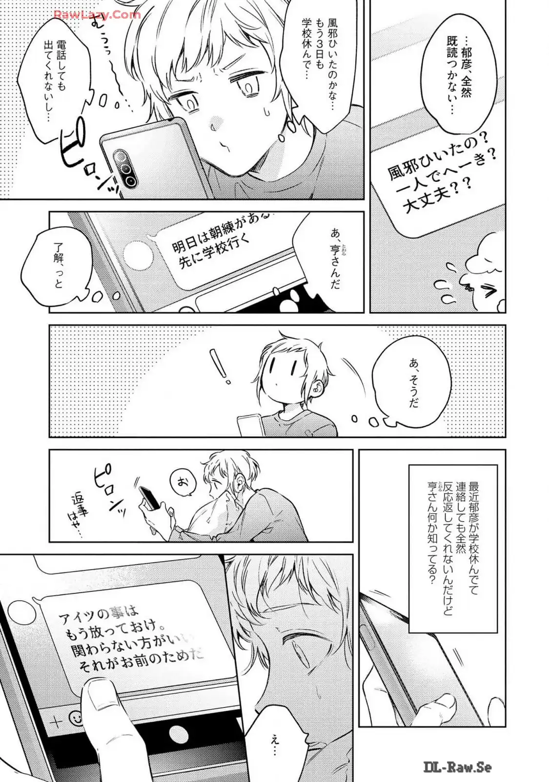 P21