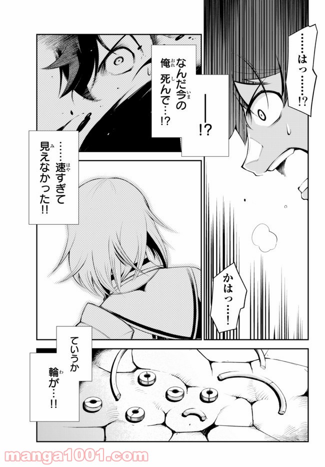 P14