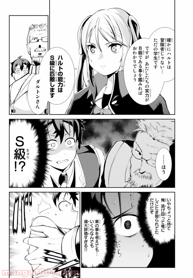 P10