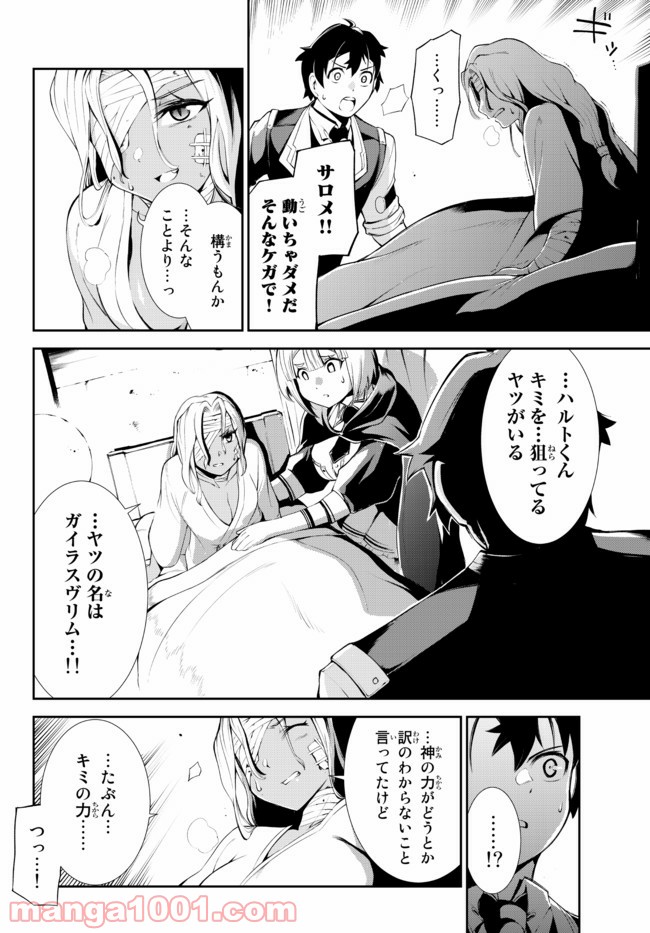 P10
