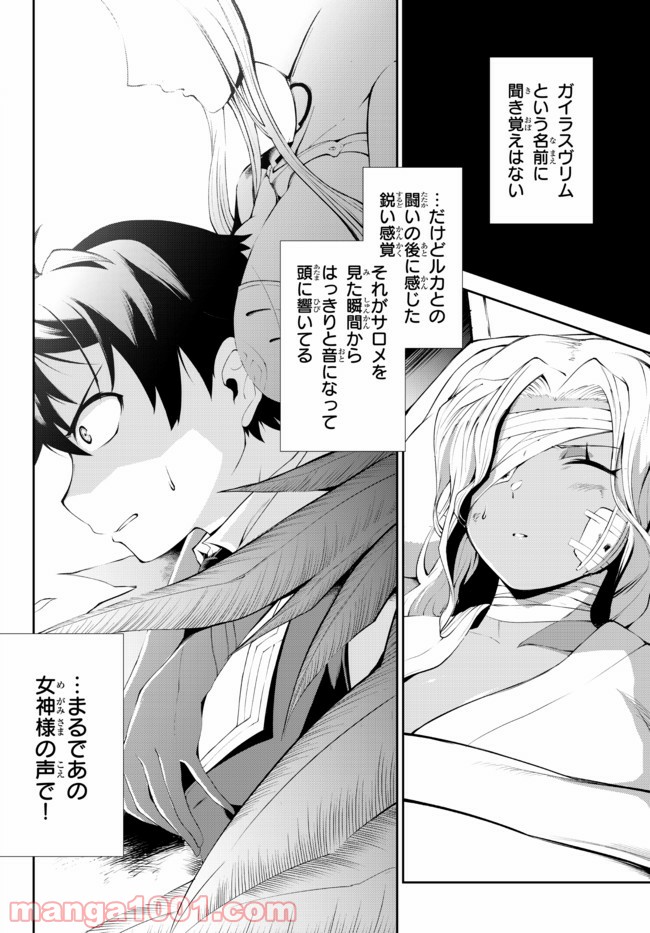 P14