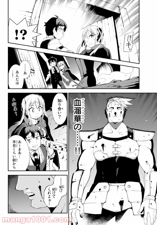 P4
