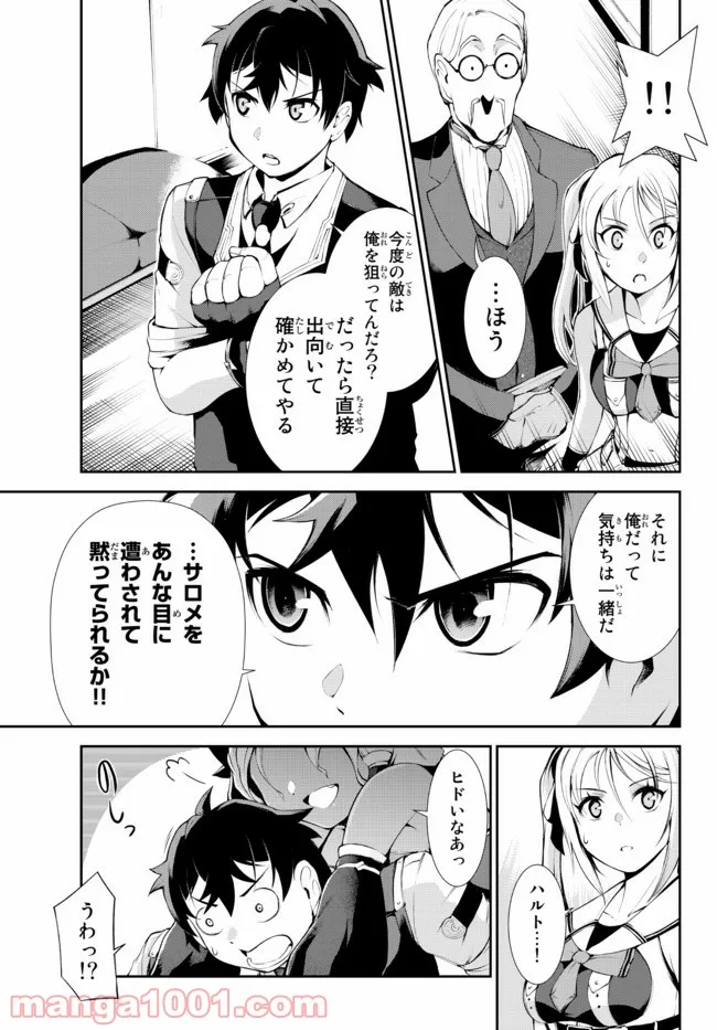P3