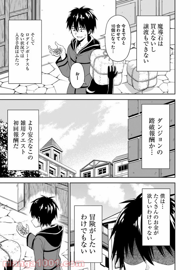 P29
