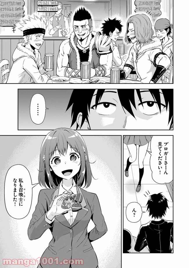 P39