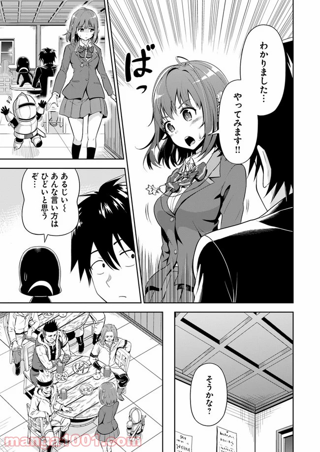 P43