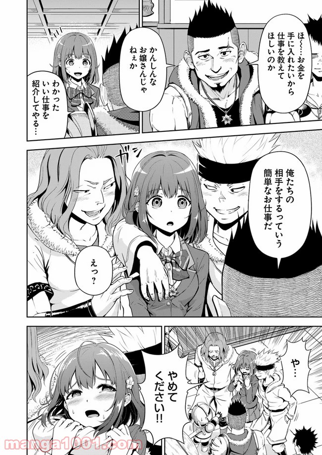 P44