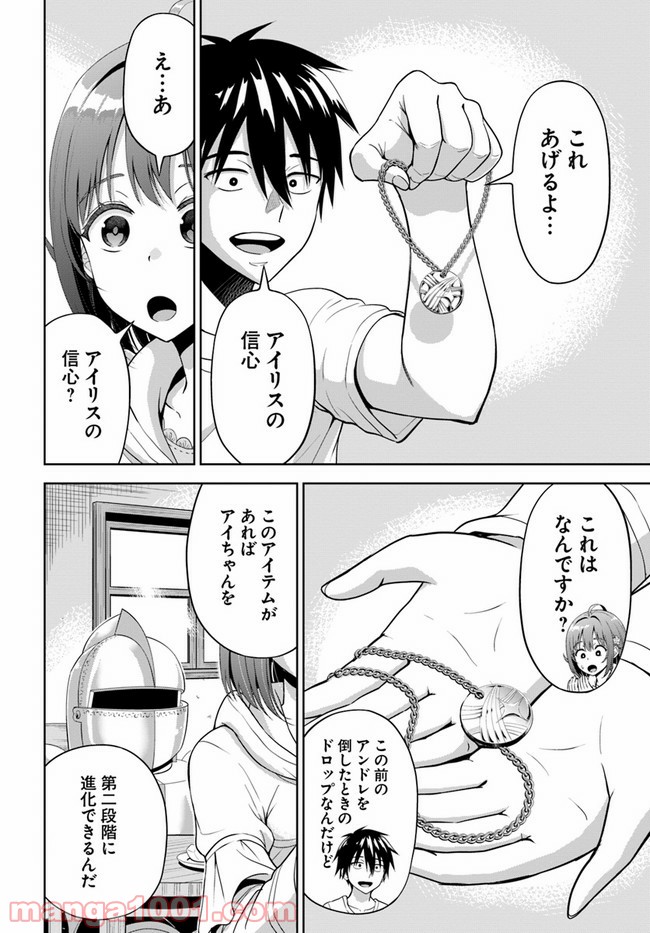 P12