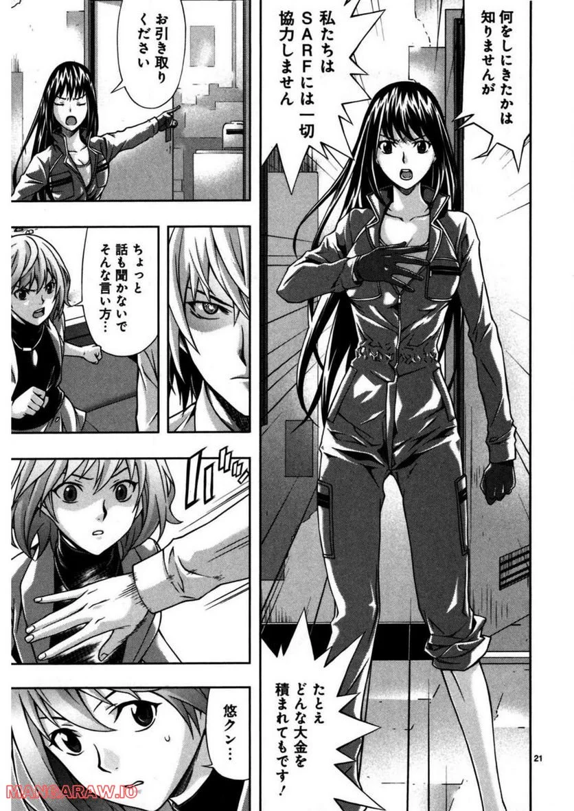 P22