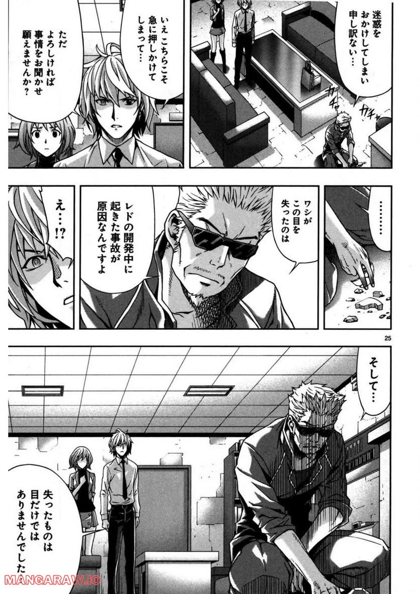 P26