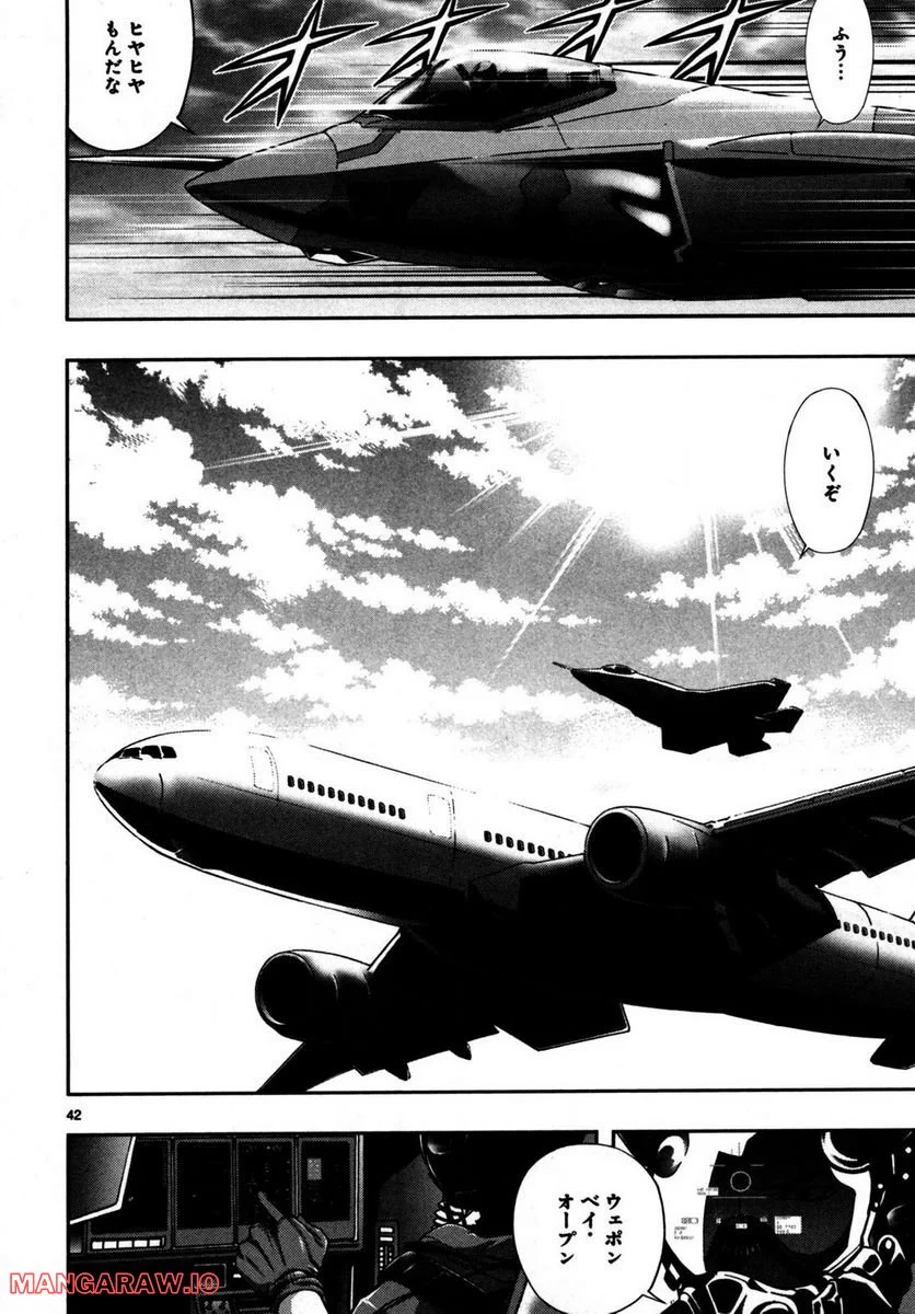 P42