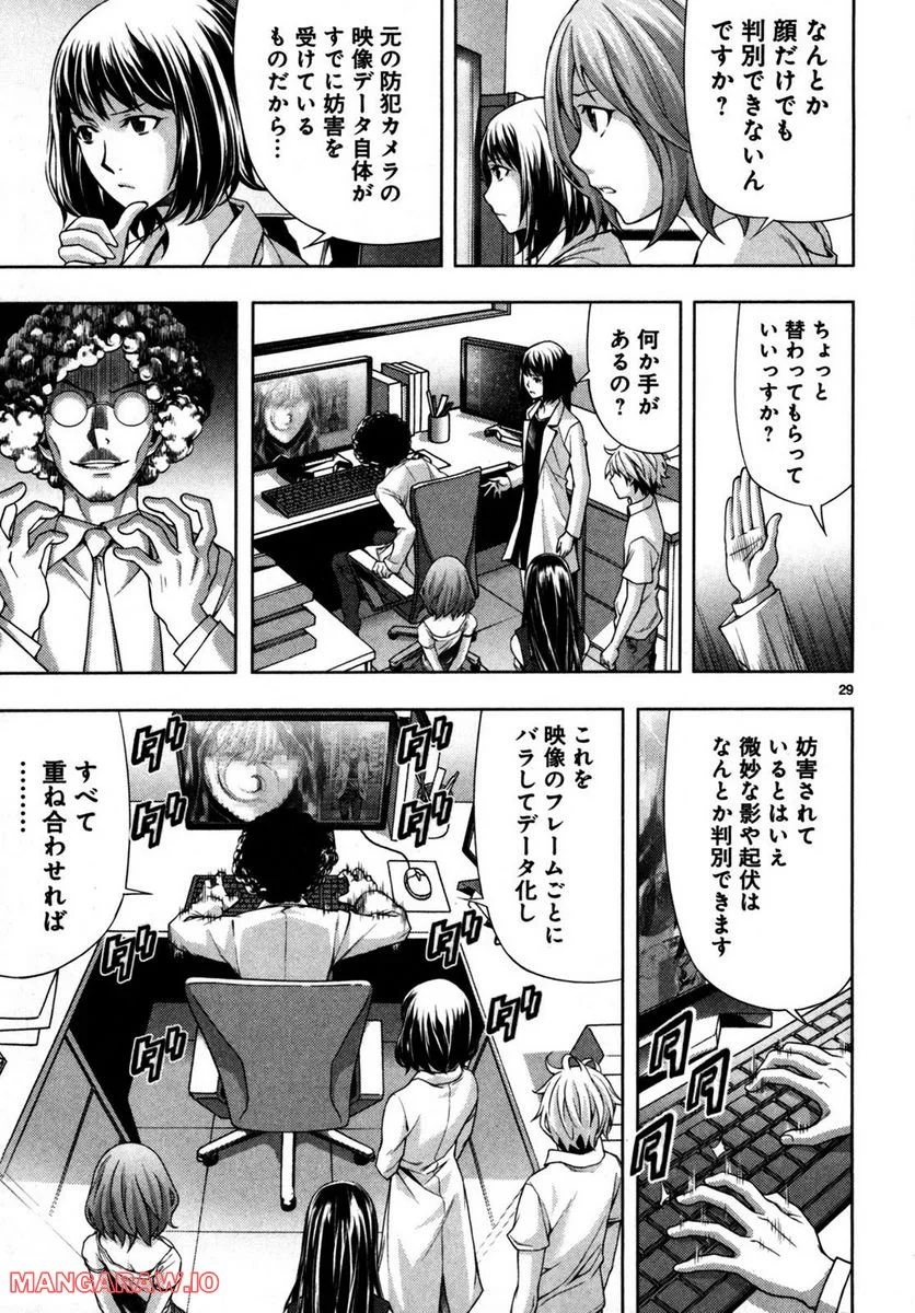 P29