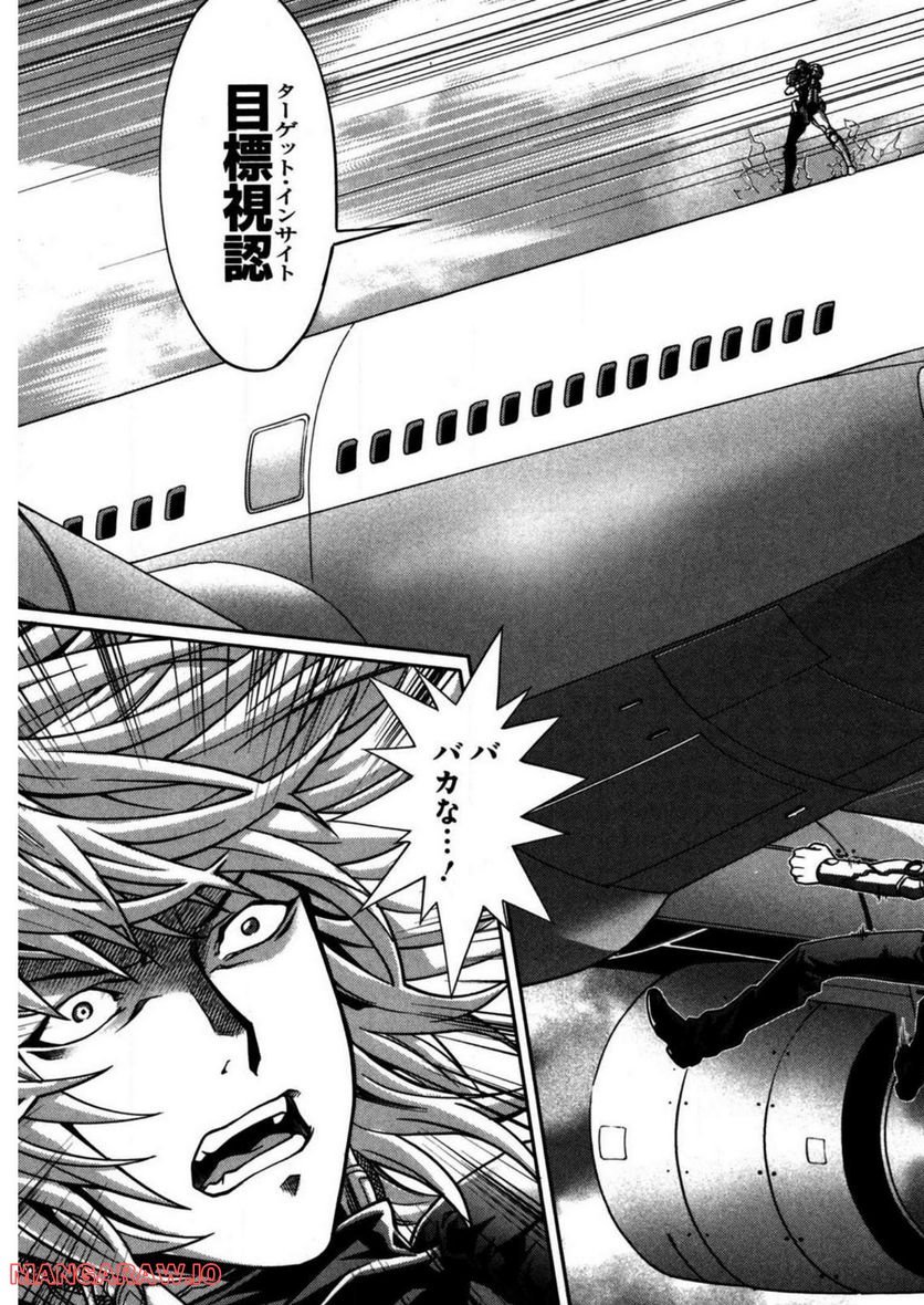 P39