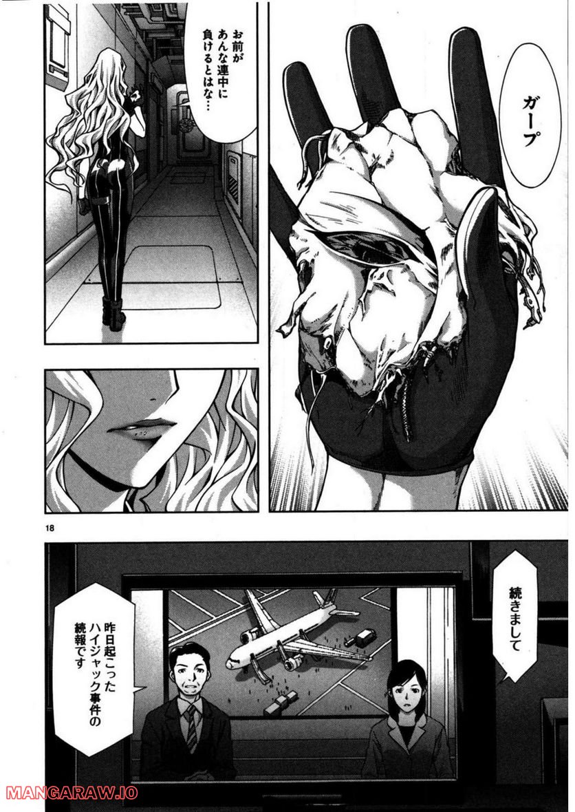 P18