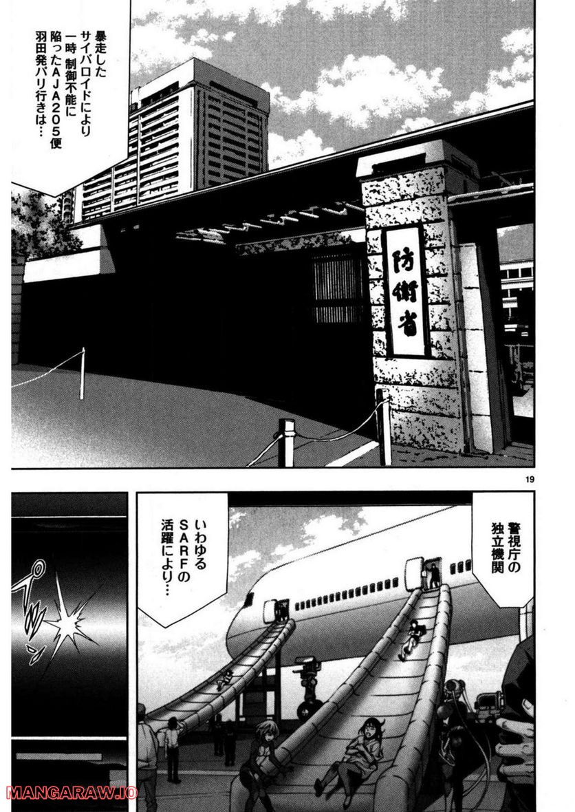 P19
