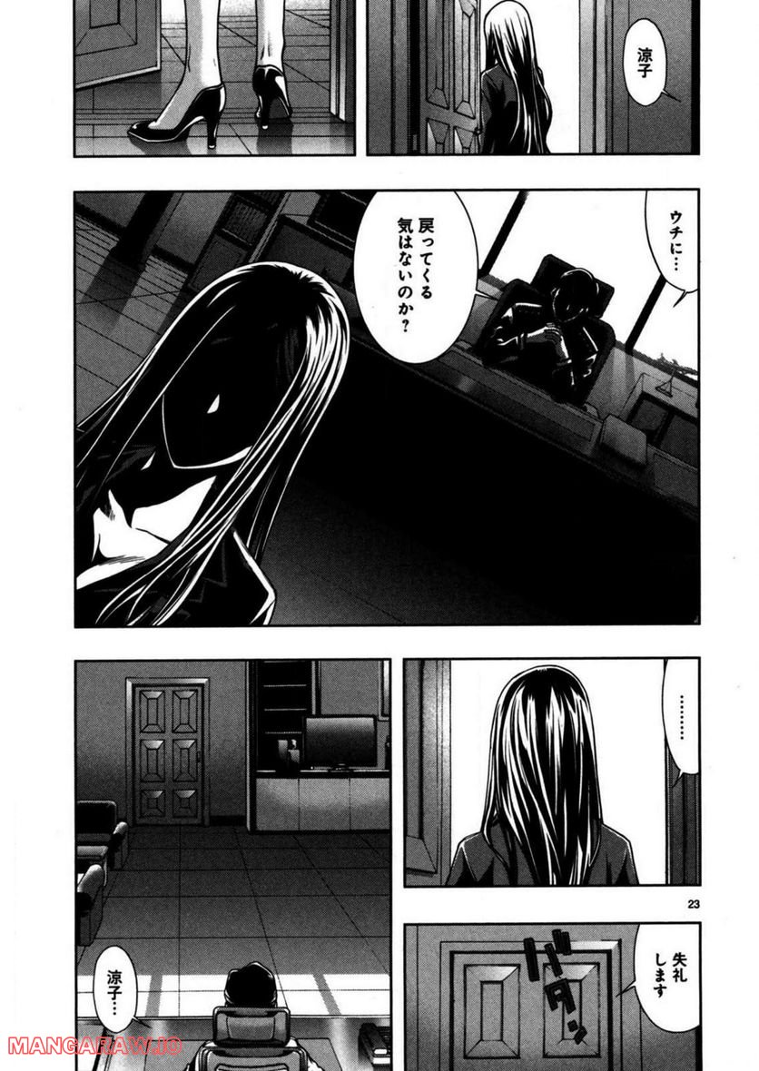 P23