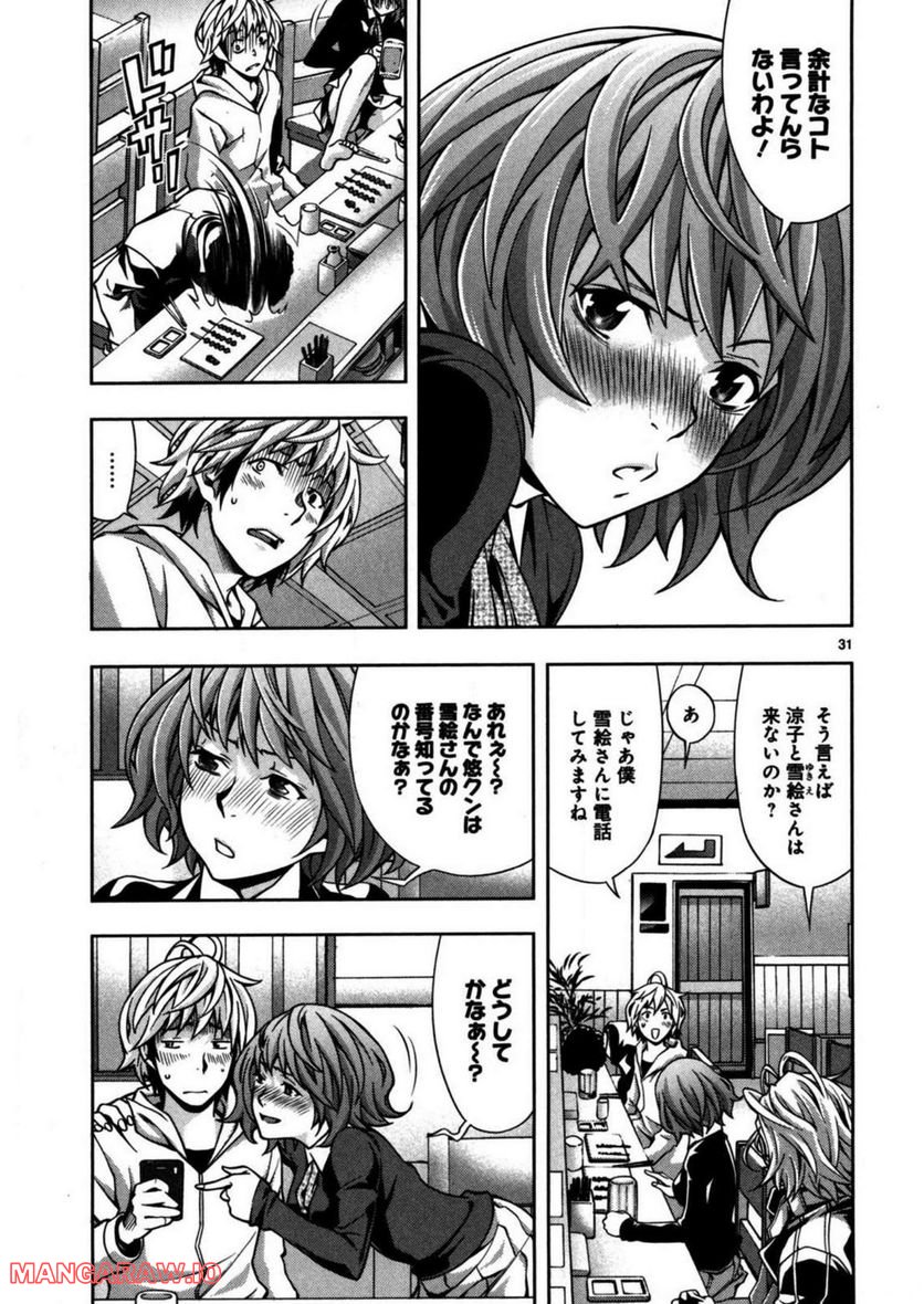 P31