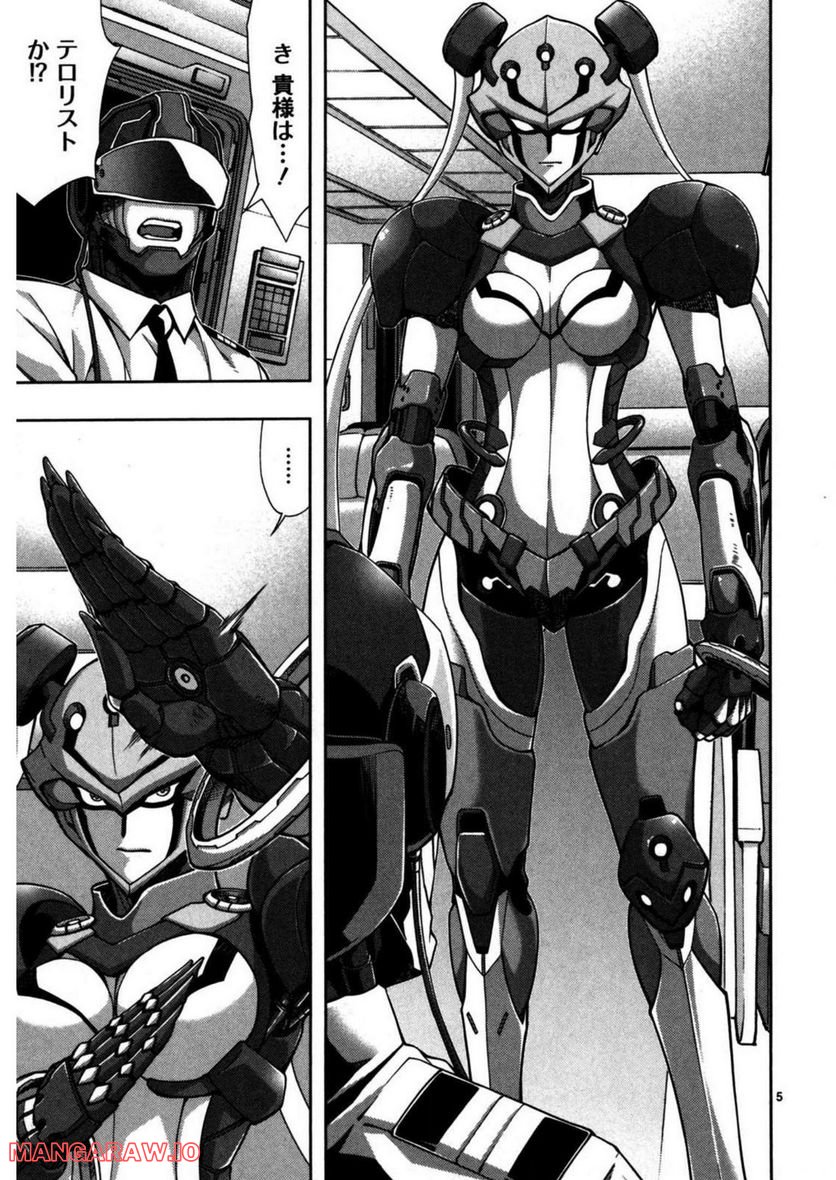 P5