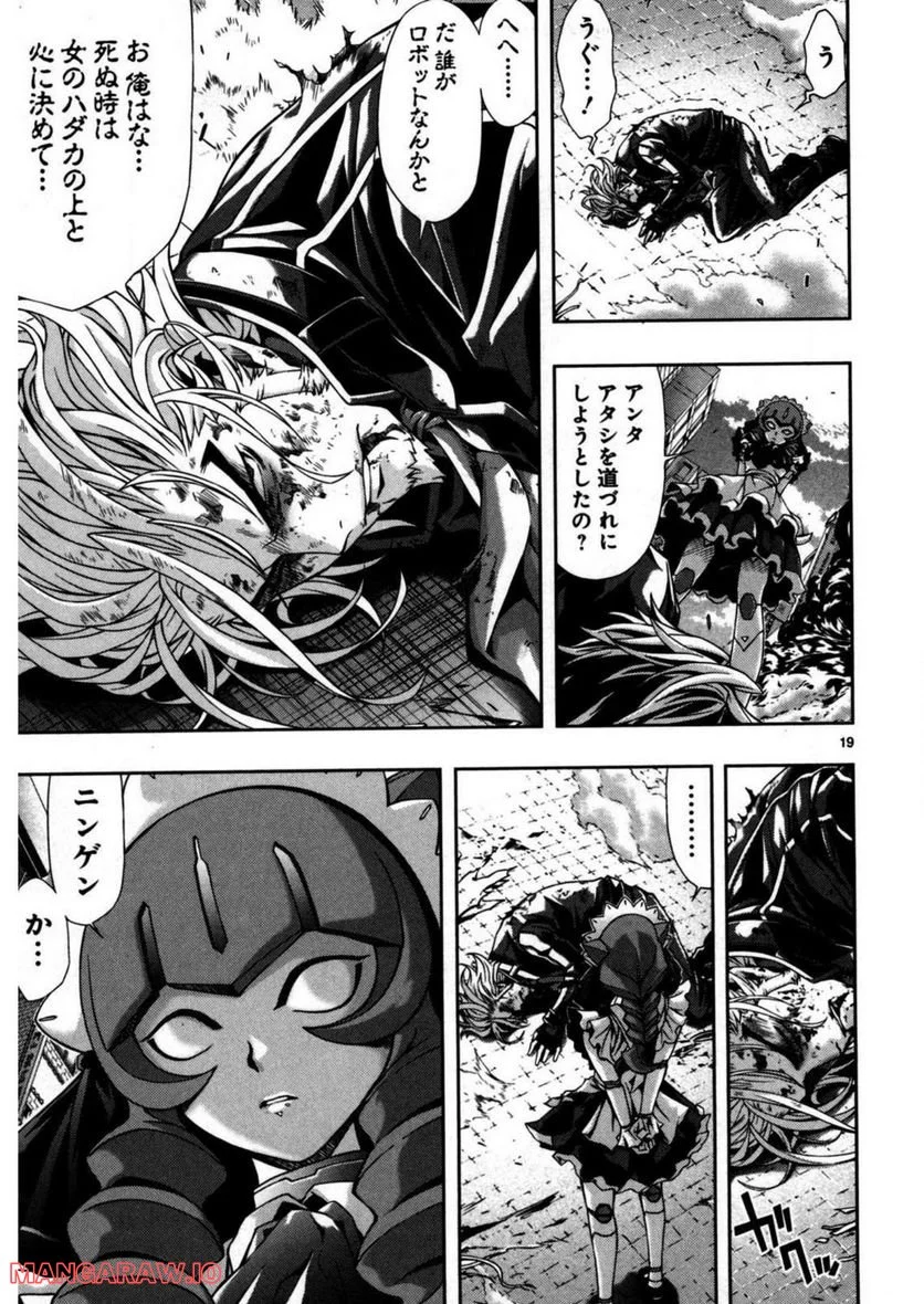 P19