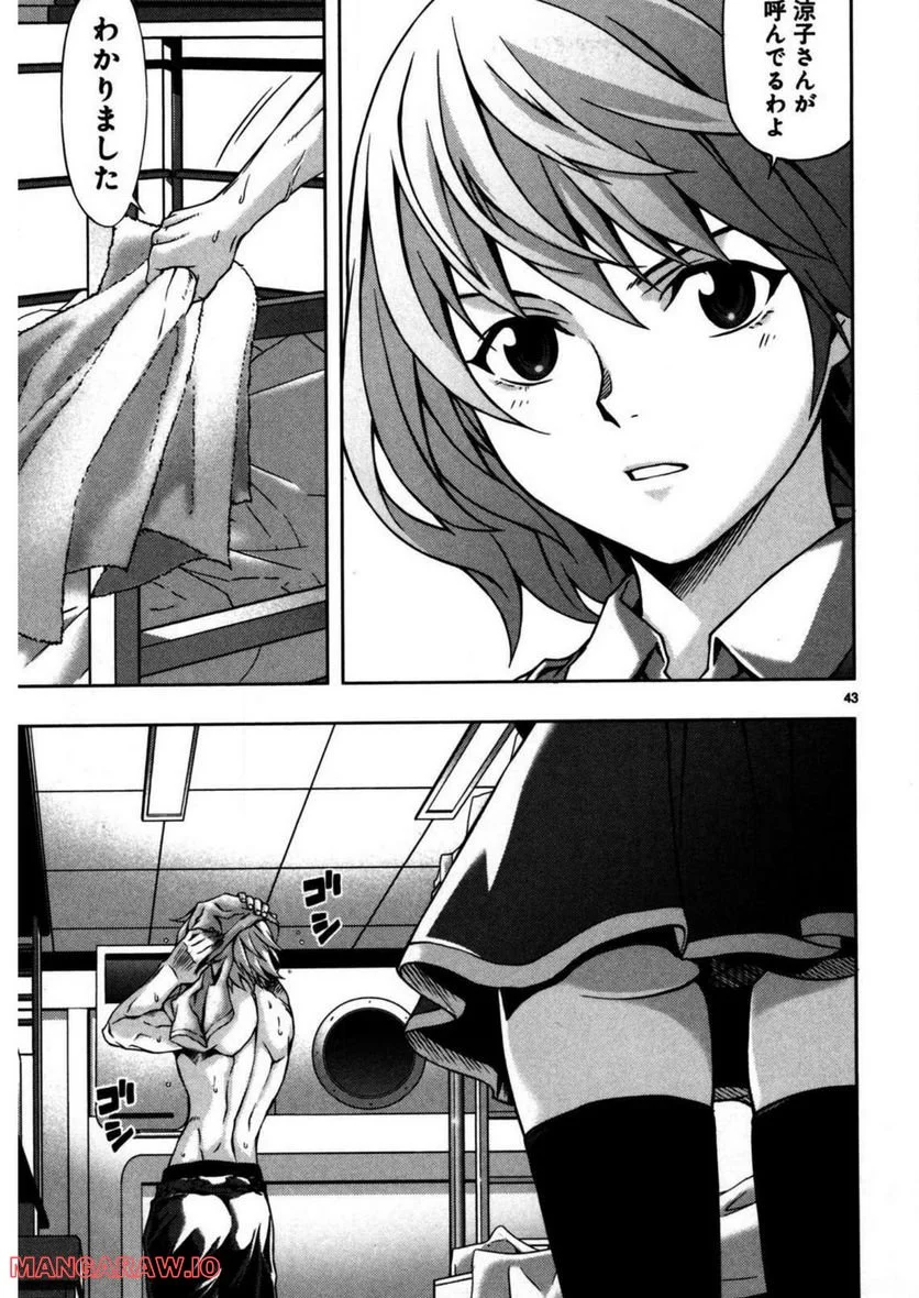 P43