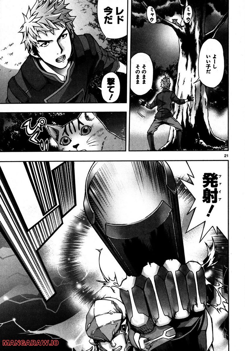 P21