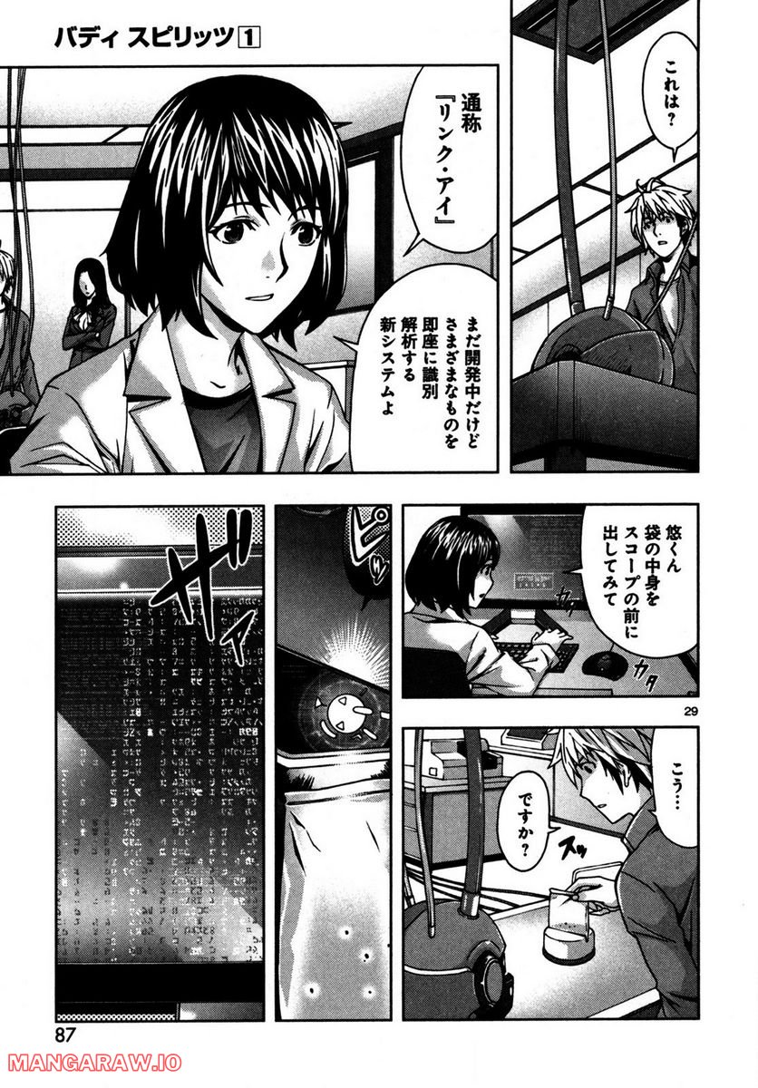 P29
