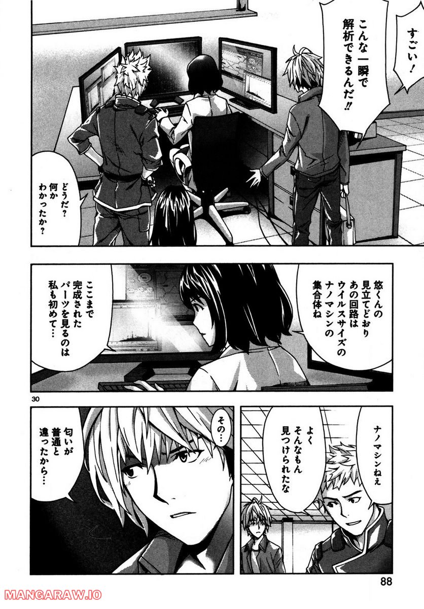 P30