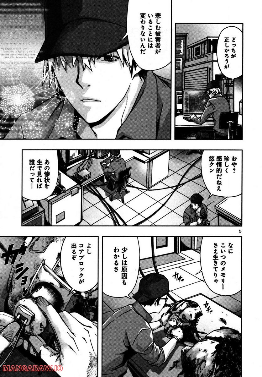 P5