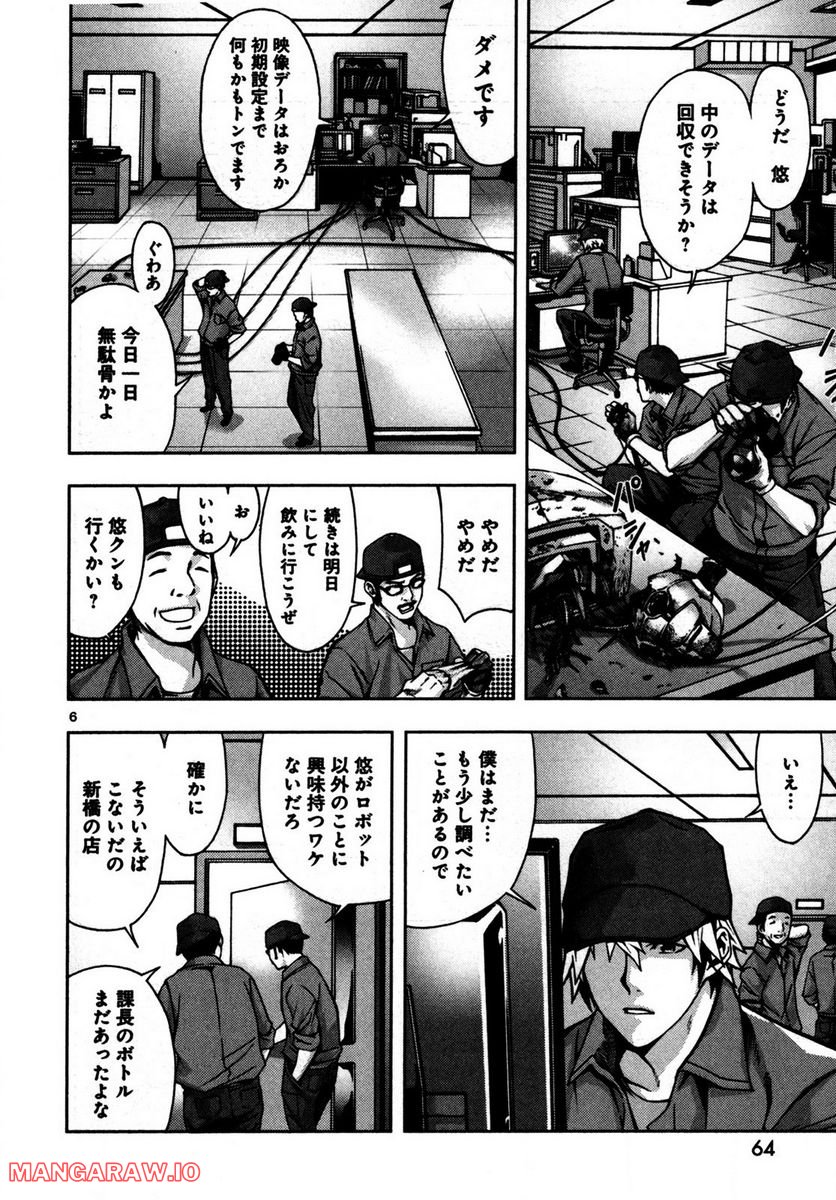 P6