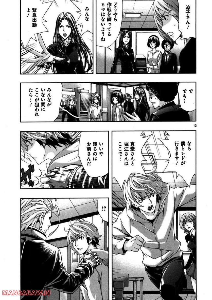 P13