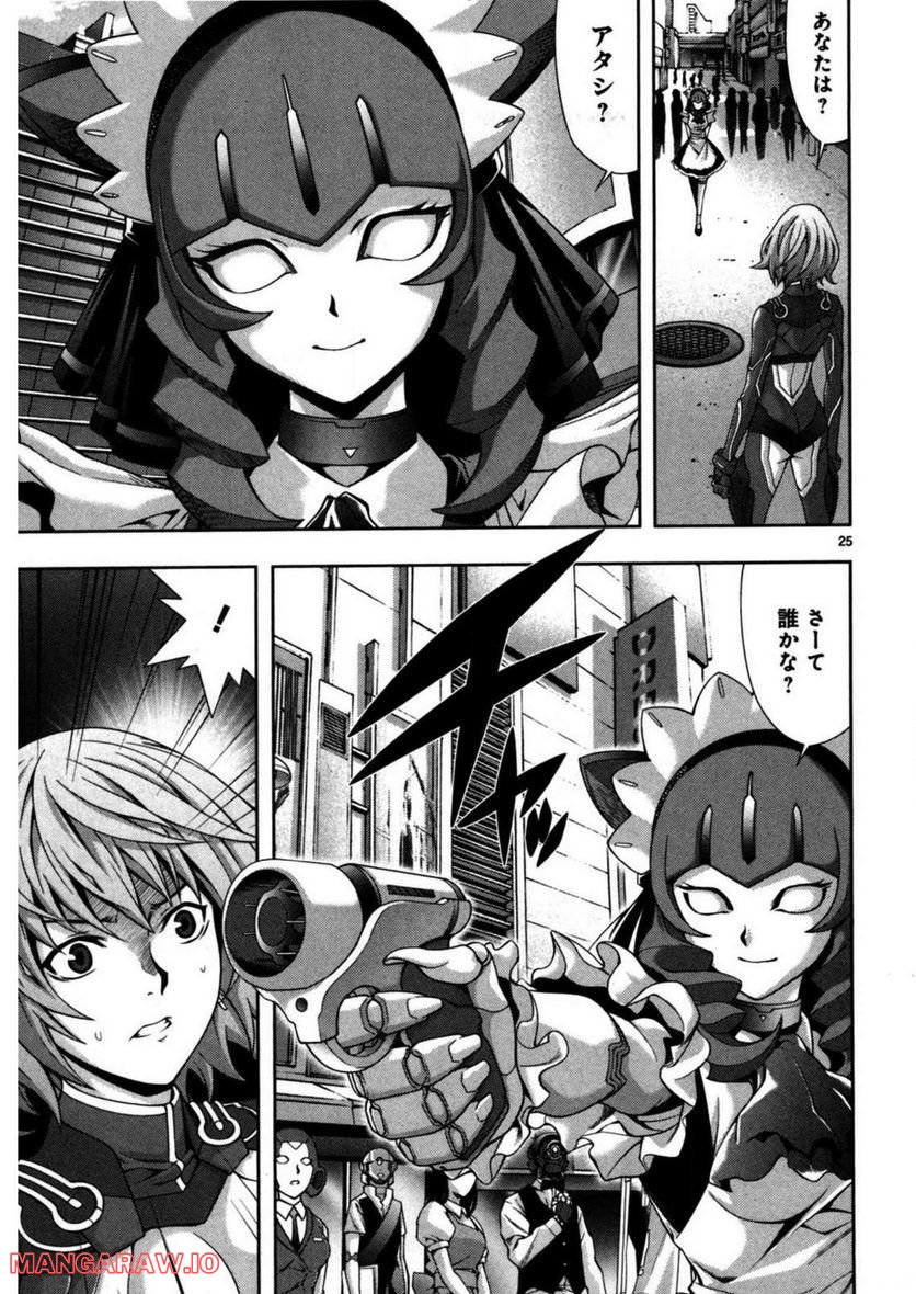 P25