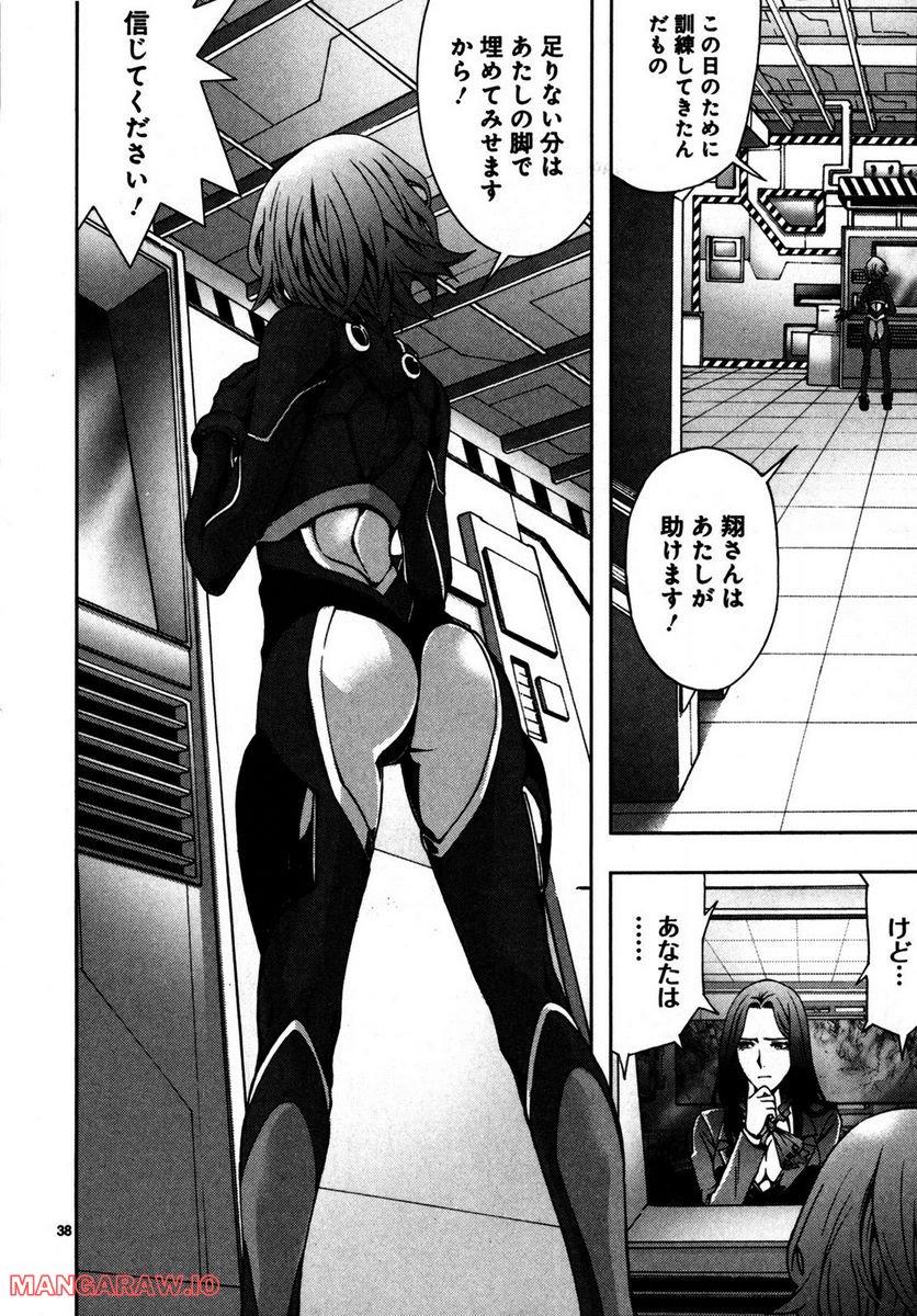 P38