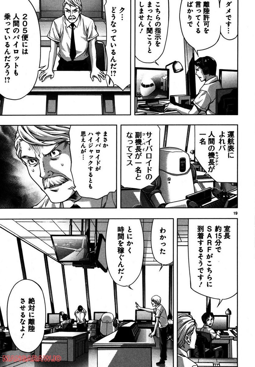 P19