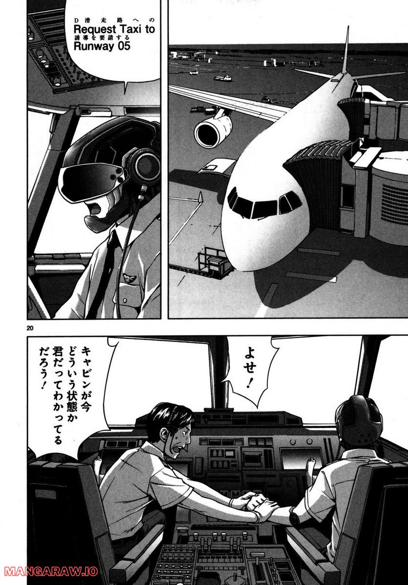 P20