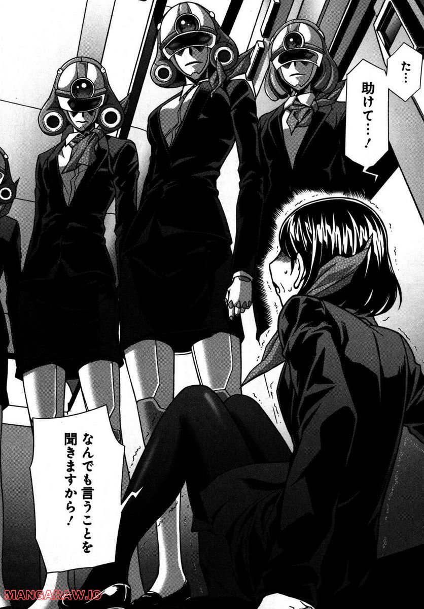 P30