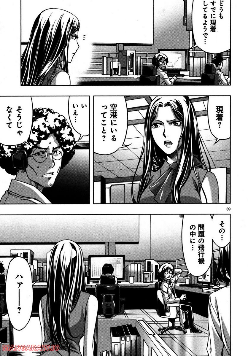 P39