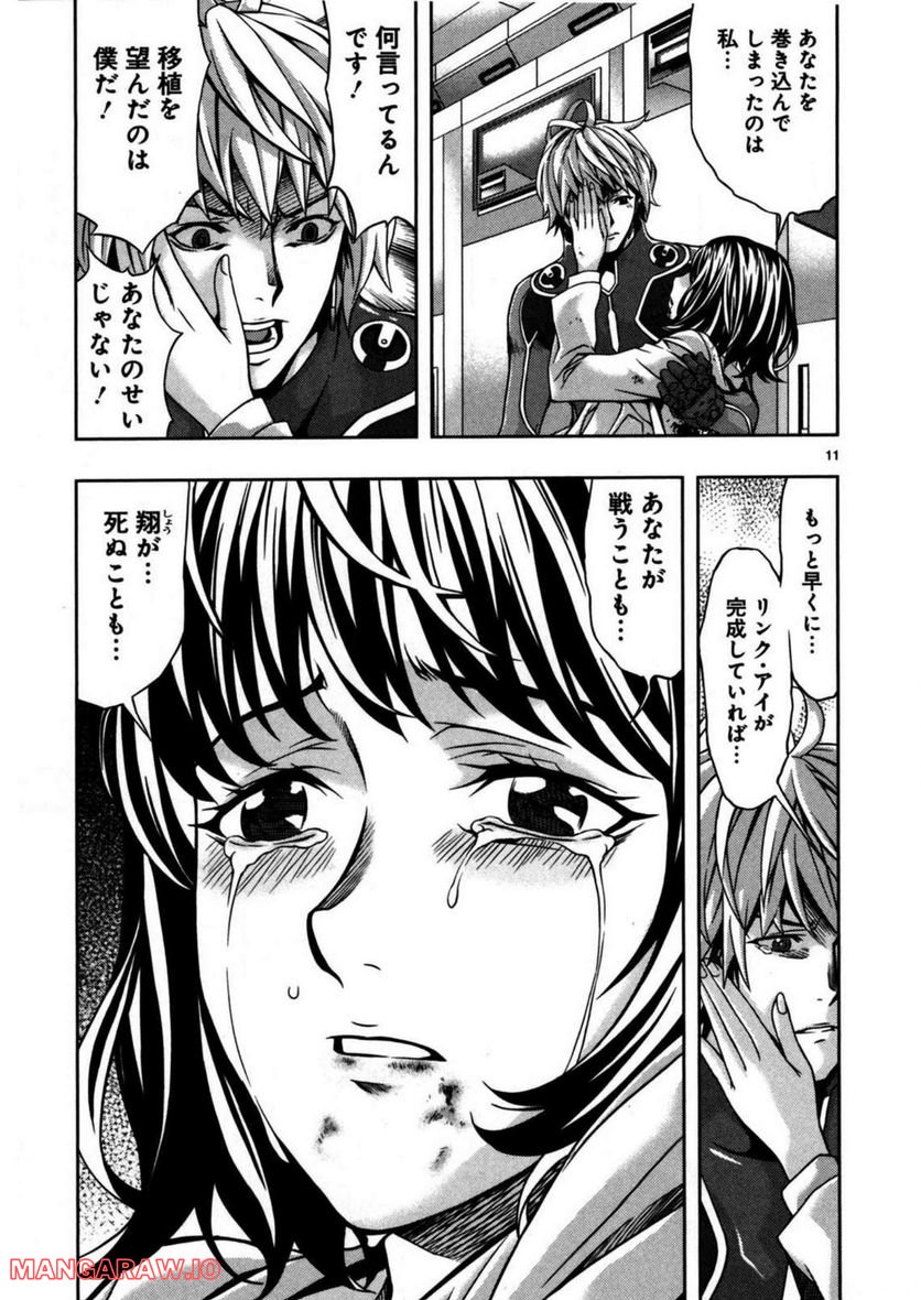 P11